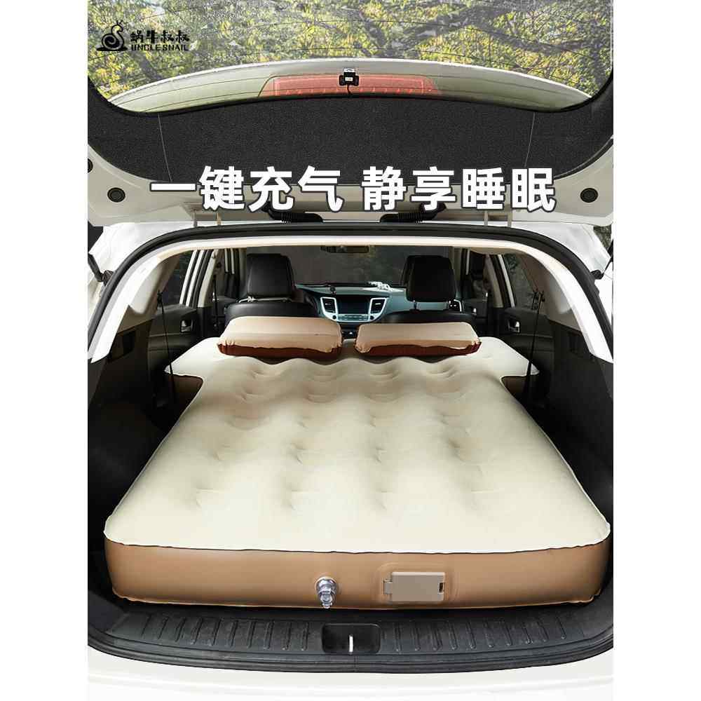 蜗牛叔叔车载充气床suv轿车汽车气垫床后排睡觉床旅行床睡垫地垫,汽车用品/电子/清洗/改装,车载旅行床,淘宝优惠券,粉丝福利购,淘宝优惠卷