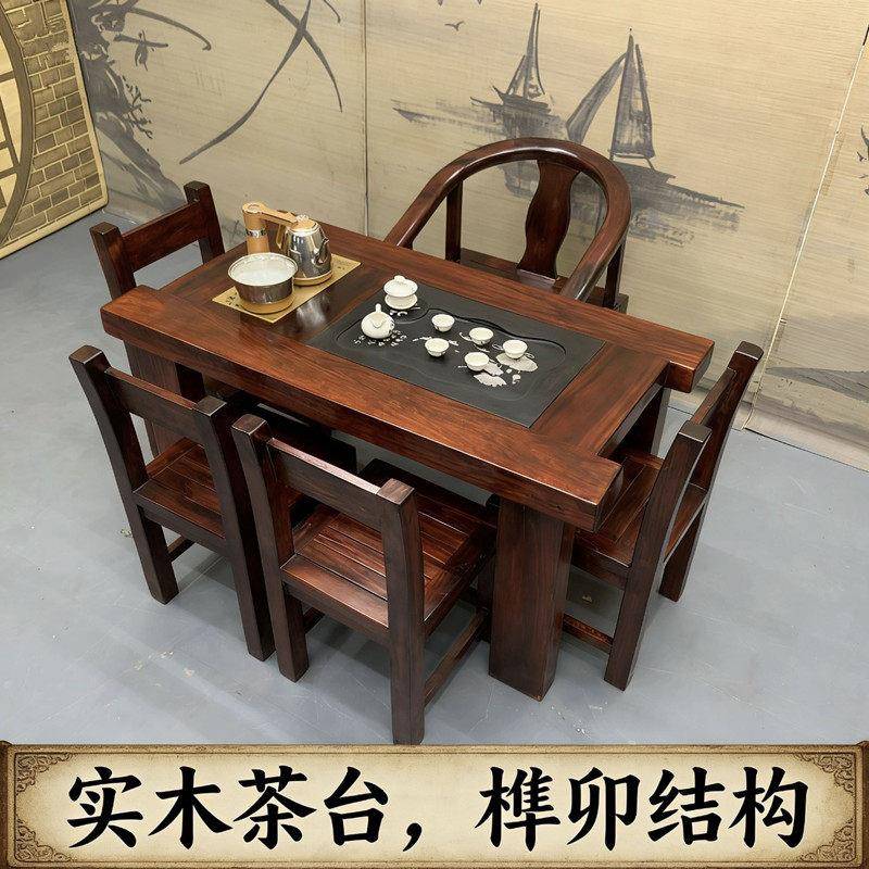 阳台茶桌椅组合实木茶桌简约小型家用老船木功夫茶台茶几泡茶套装