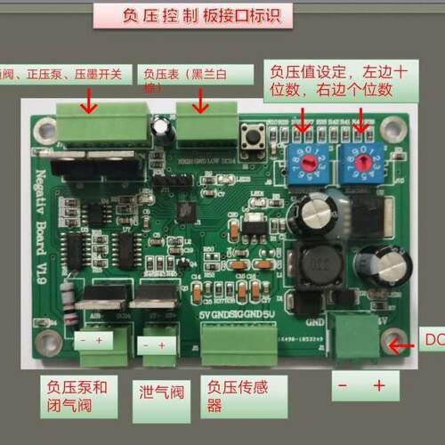 UV打印机纺织机喷绘机正负压系统