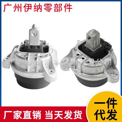 2211678652822116777365适用于宝马F18F10发动机支架机脚