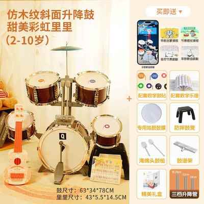正品俏初娃儿童玩具架子鼓家用日学者男生礼物打鼓1一3岁6宝孩宝