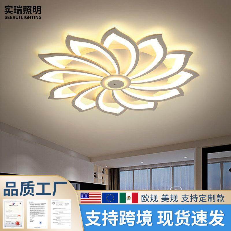 客厅灯2025年新款简约现代大气灯饰大厅灯led吸顶灯大灯卧室灯