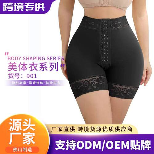 Plastic pants, sports body sculpting, high waisted and