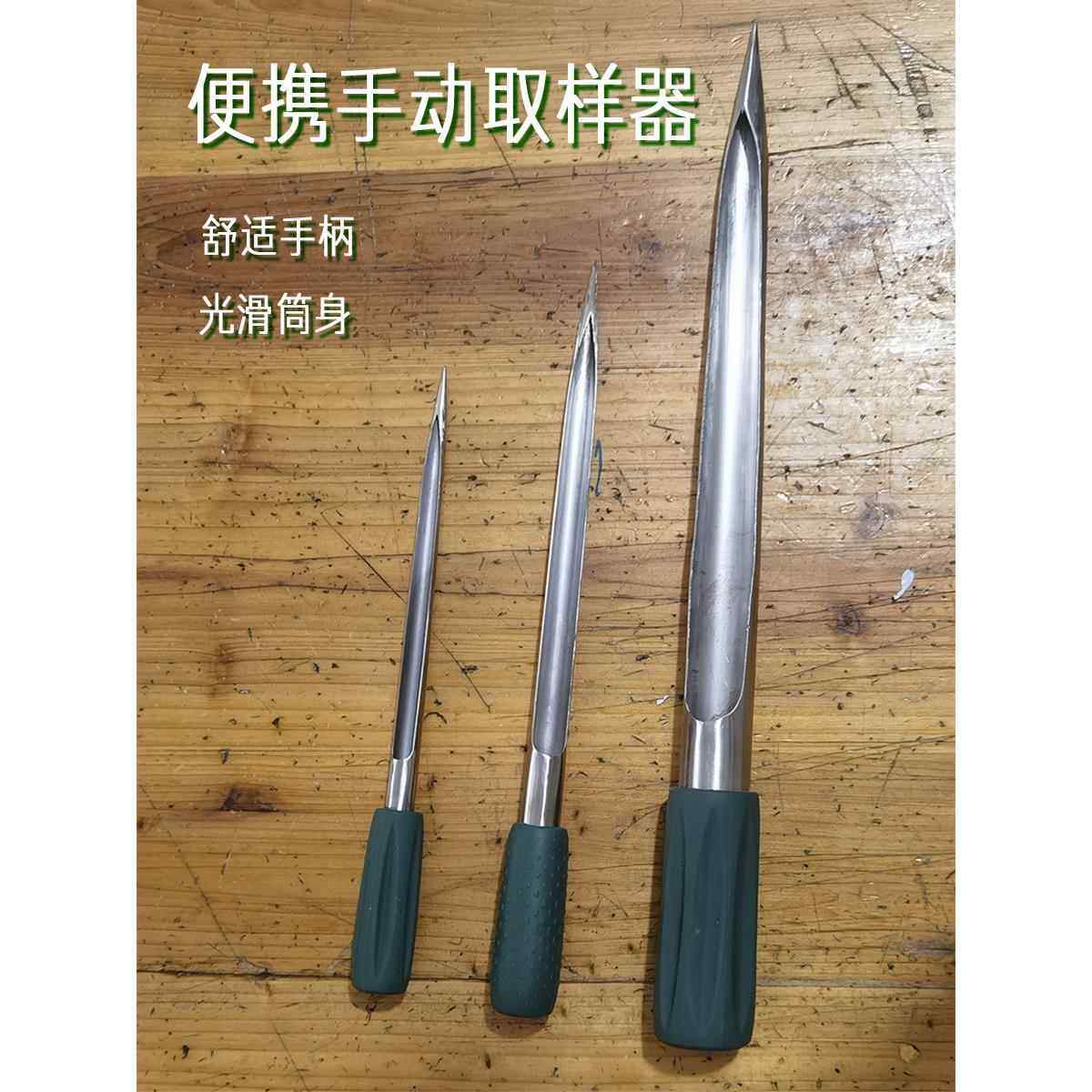 粮探子取谷器不锈钢取样器粮食扦样器橡胶柄颗粒谷物抽样器样筒