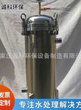 法兰式化工用温袋式过滤器不锈钢网袋过滤器大流量过滤设备