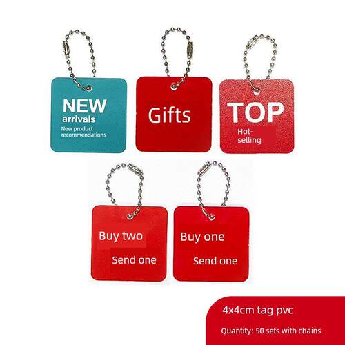 50套小吊牌Pvc新热风格礼品买一送一价格标签产品标签双面防水