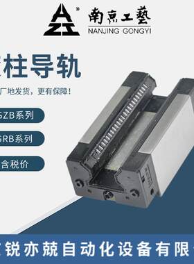 GZB55AALMX2P2X1800-5-R 南京工艺滚动直线导轨