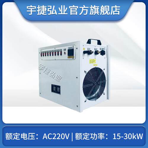 文顺WS-6300系列-交流单相负载5-30KWAC220V