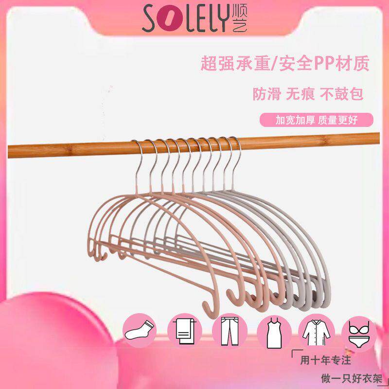 顺艺186防滑圆弧衣架男女金属无痕不起包防鼓包家用加厚衣服撑图片