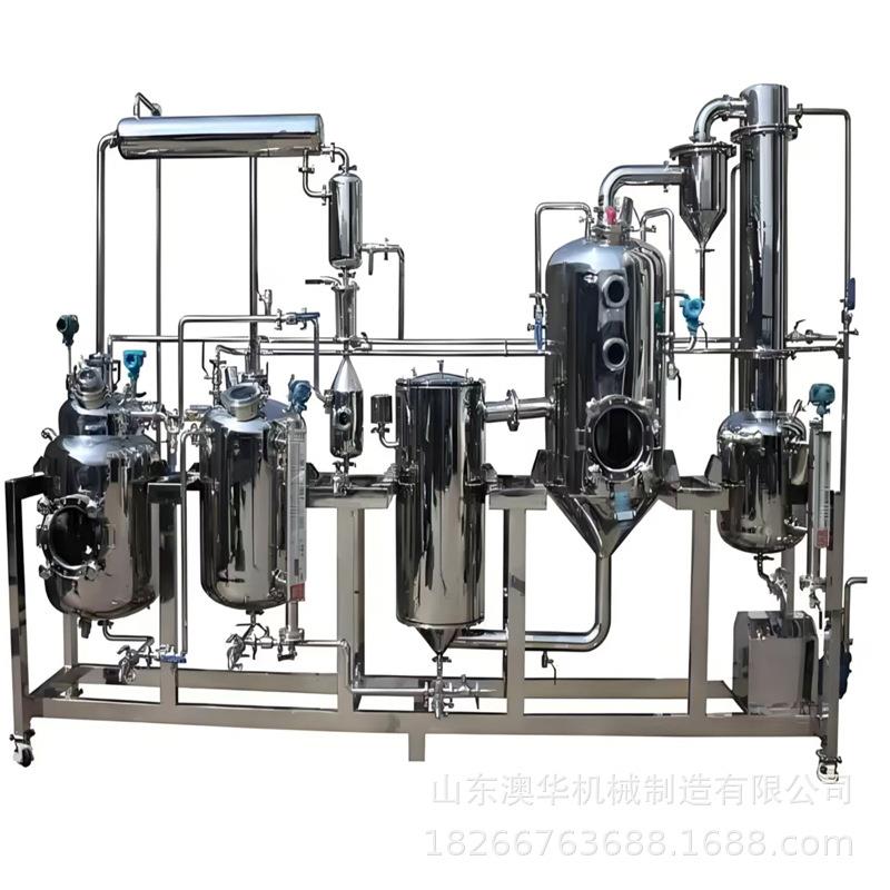 植物精油提取设备中草药萃取罐发酵提取浓缩罐实验室提取浓缩机组
