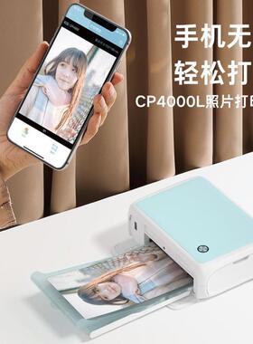 P000L打印机家CP4000白C用小型手机照洗照片4彩色便携片式迷你冲