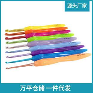 新款 十字绣家用DIY彩色头防滑钩 糖果钩针 彩虹塑料柄氧化铝钩针