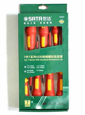 绝缘组 螺丝刀达09301a09304  09303套装批09302起子 工具螺丝 世