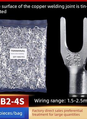 SNB叉型裸端头SNB2-4 U型叉形冷压接线端子 紫铜 一包1000祇