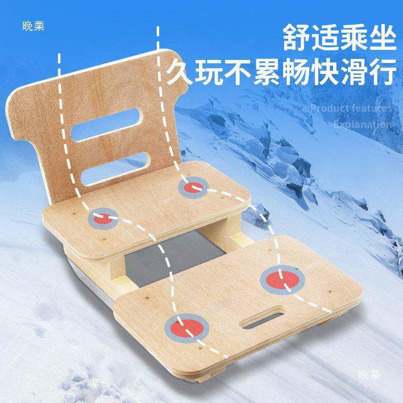 新款儿童户外滑冰车玩具老式冰爬犁实木冰车东北带座冰车成人冰车
