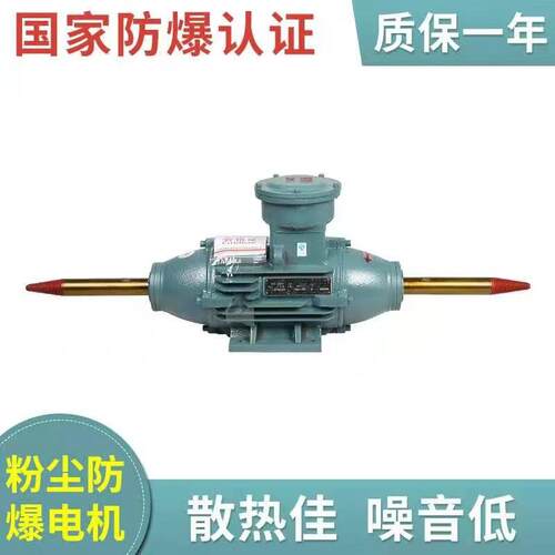 粉尘防爆抛光马达YFB2-112M-2-4KW单速-2900转单机价格