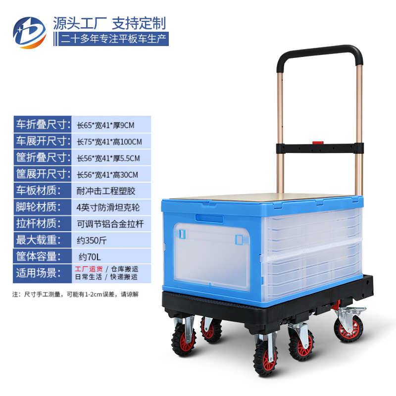 车手手拉家用推车 小推车 轮搬运车 可折叠平板车刹车订制带批发