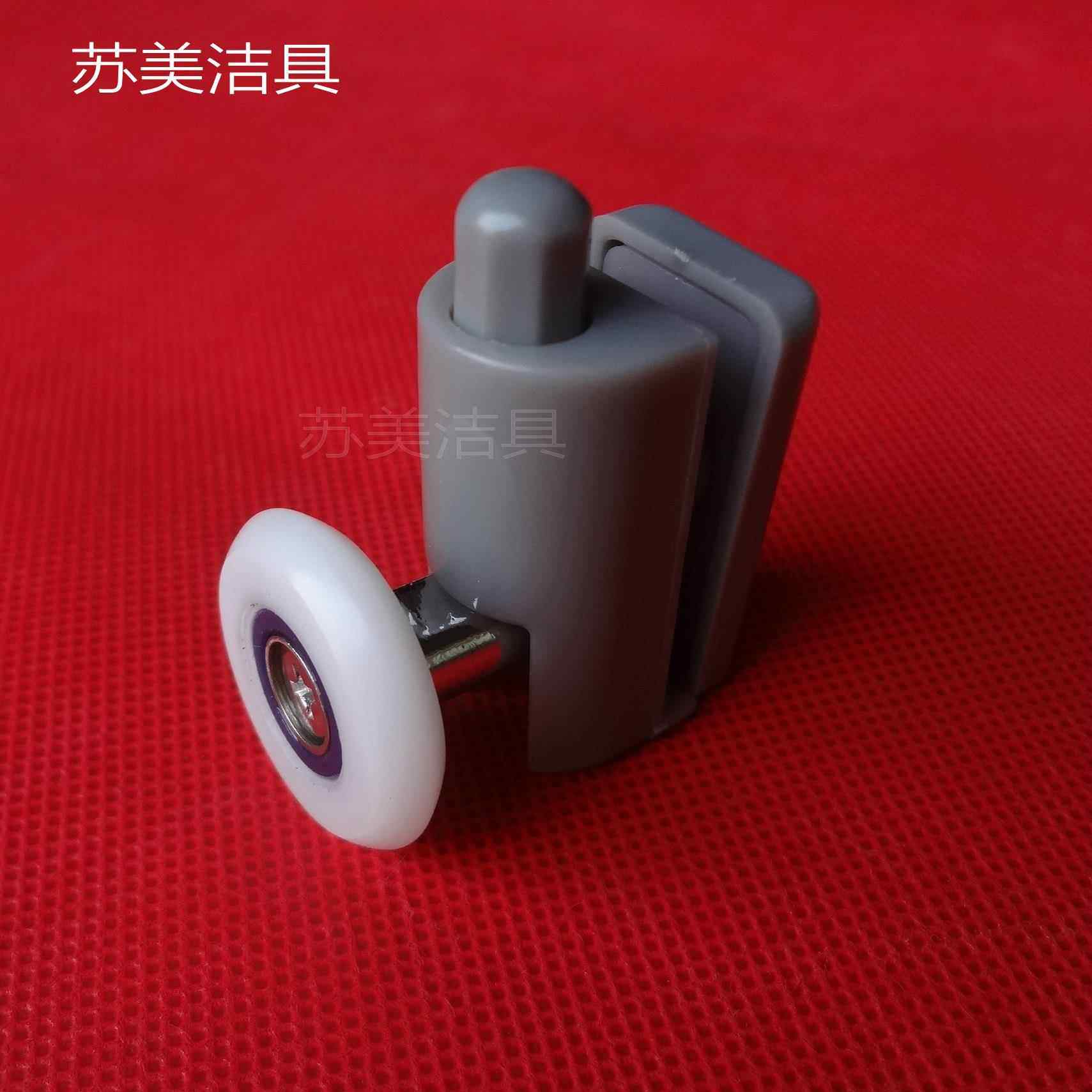 淋浴房滑轮配件老式淋浴房滑轮吊轮淋浴房老式滑轮双滑轮单滑轮