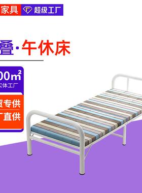折叠床单人床便携简易家用办公室午睡午休陪护硬板出租屋铁床