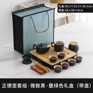 正品 定制 家用简约一整套茶盘小茶台高端送礼盒装 黑陶功夫茶具套装