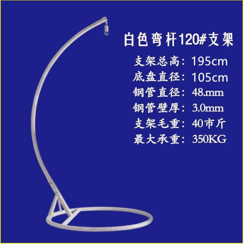 ins吊兰摇椅吊椅吊篮民宿吊篮床房装饰吊床阳台吊篮椅棉绳编织秋