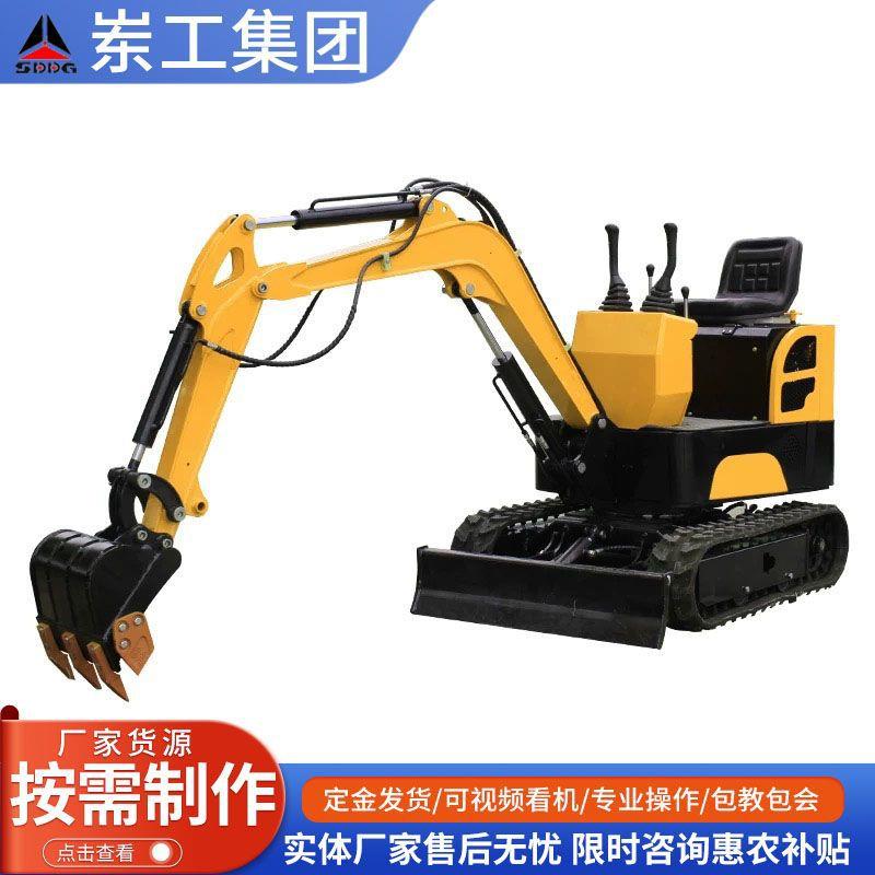 迷你挖沟小挖机小型挖掘机微挖多功能勾机农用果园家用微型挖掘机