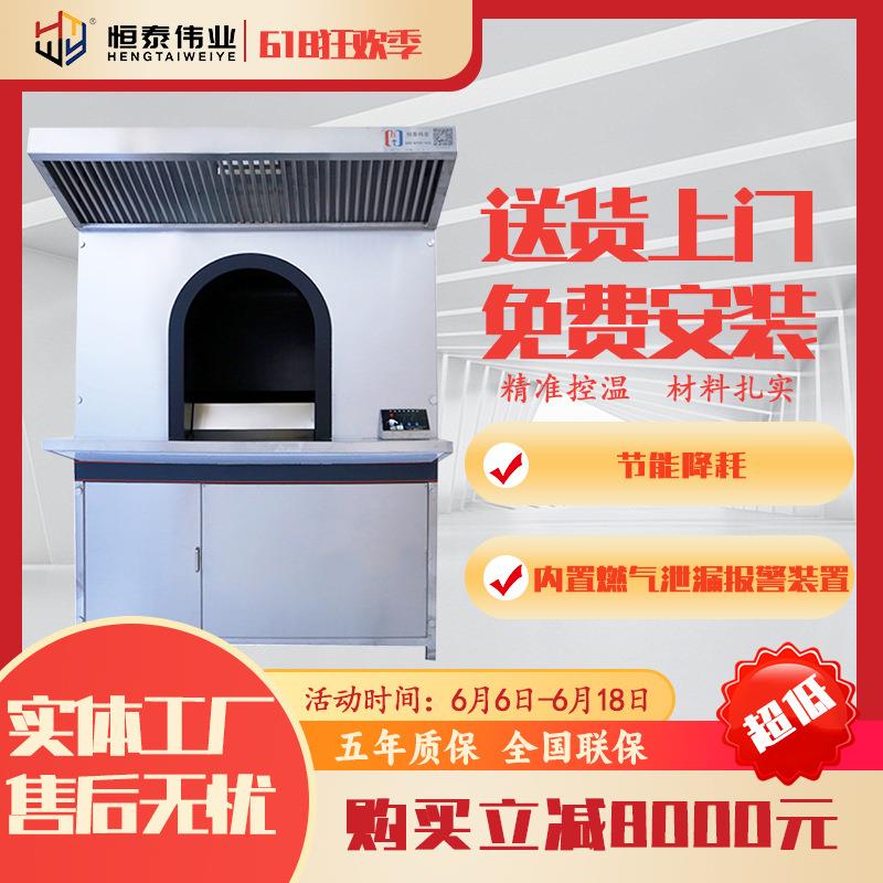 烤鸭炉大型商用热风旋转全自动烤鸭烤鸡炉烤鸭炉北京烤鸭烤炉烤箱