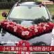 车队拉花车头花副 ^婚车套车头主婚装 ?结装 婚用品全套大V饰F$px}h