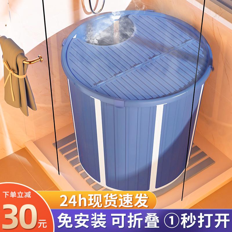2TCU免安装泡澡桶大人折叠沐浴洗澡桶家用全身浴缸冬季加厚坐浴盆