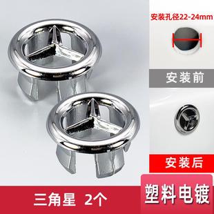 饰水盖塞台遮丑水槽溢洗手台溢 水口卫生间排水盆防加厚水盆配件装