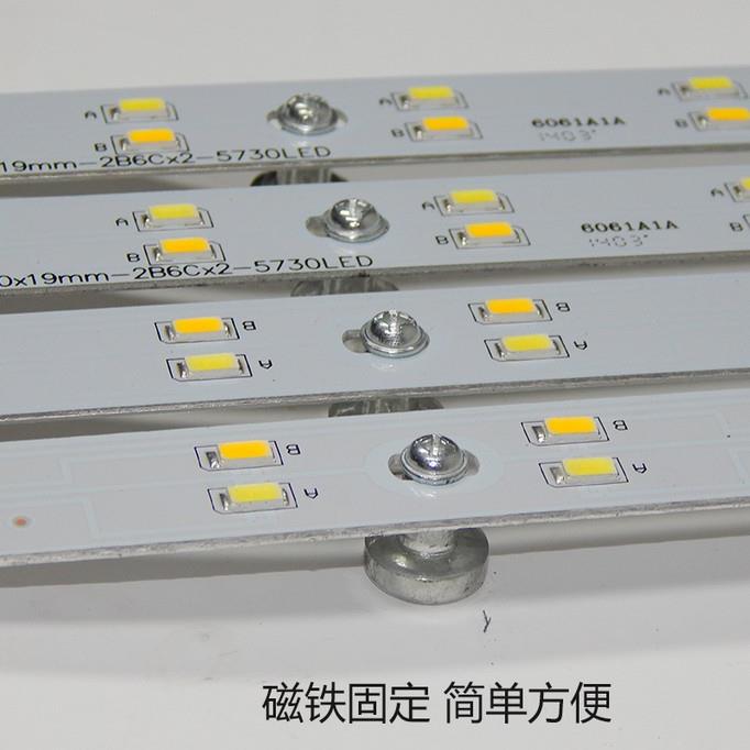led吸顶灯改造灯条灯芯灯泡灯管客厅灯长条灯带灯珠长方形led灯板