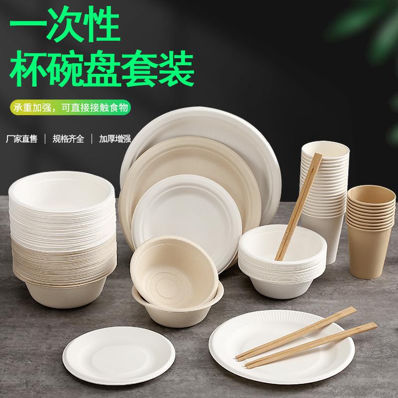 小纸杯特小号一次性加厚纯白皮纸杯50ml/100ml/200ml/250ml喝水杯