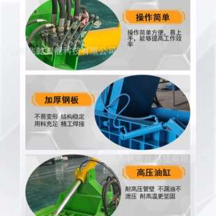金属压包机液压铝合金边角打包块机小型卧式废铁打铝型材不料锈钢