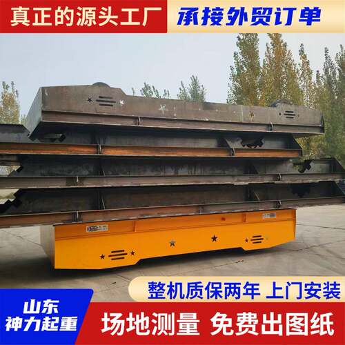 小型AGV地平车10T电动遥控地平车工业车间搬运20吨电动无轨地平车