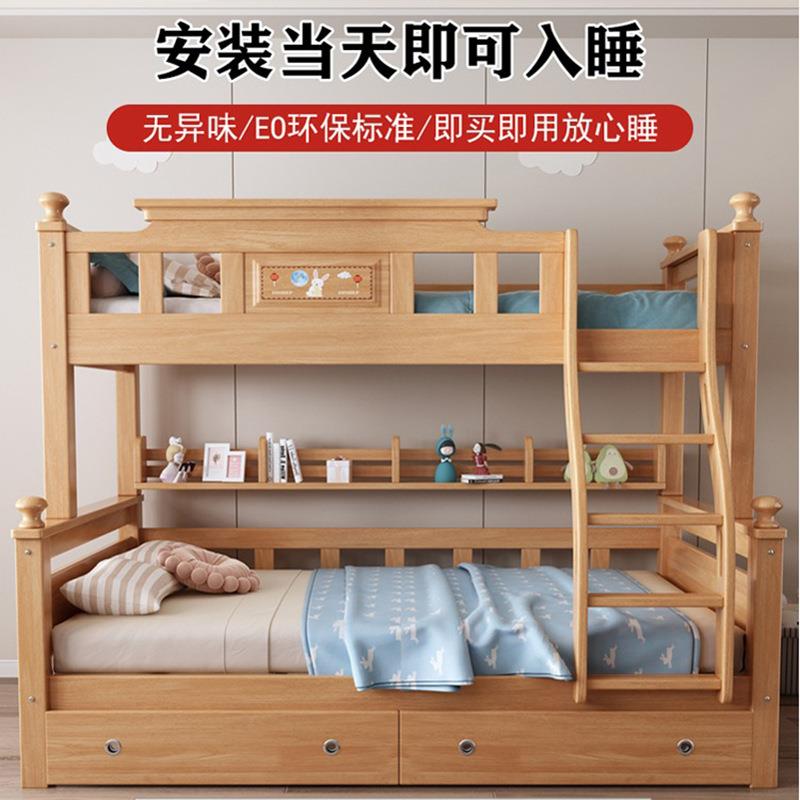 原木全实木两层高低床儿童床子母床双层上下铺青少年多功能小户型