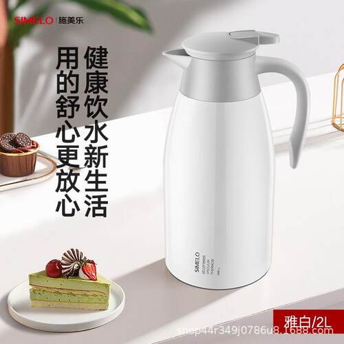 SIMELO爱家保温壶304不锈钢热水壶家用暖瓶办公室热水瓶