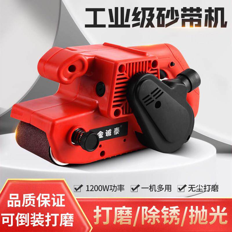 三寸电动砂带机工业级迷你金诚泰砂带机磨刀砂纸机设备
