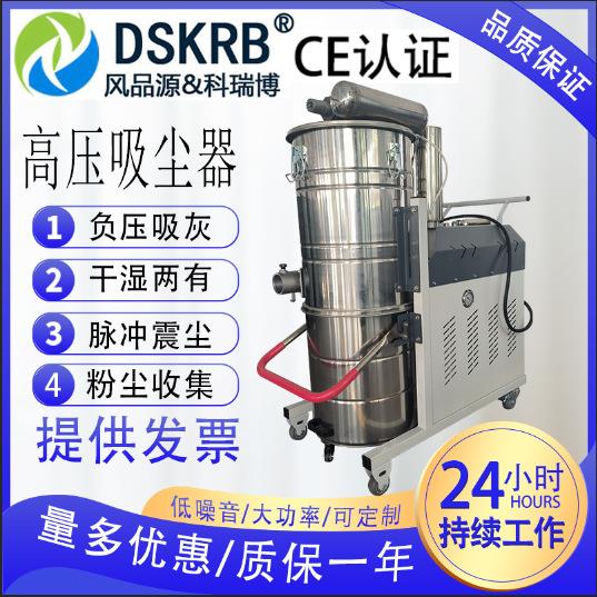 车吸间颗沙木土XEL屑工业尘器大功粒率工业吸尘器干湿两用吸尘器