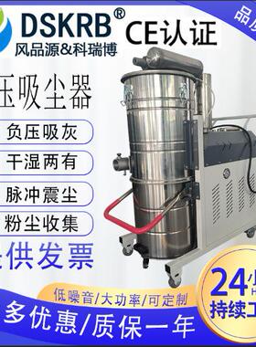 车间粉尘工业功吸力尘器强大吸吸CXV力吸尘机防爆尘器工业用大率