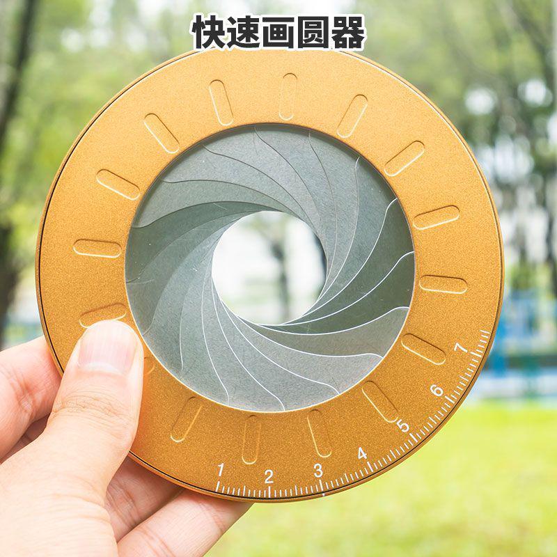 旋转伸缩精准画圆器木工建筑制图绘图工具尺全金属圆规尺模具尺
