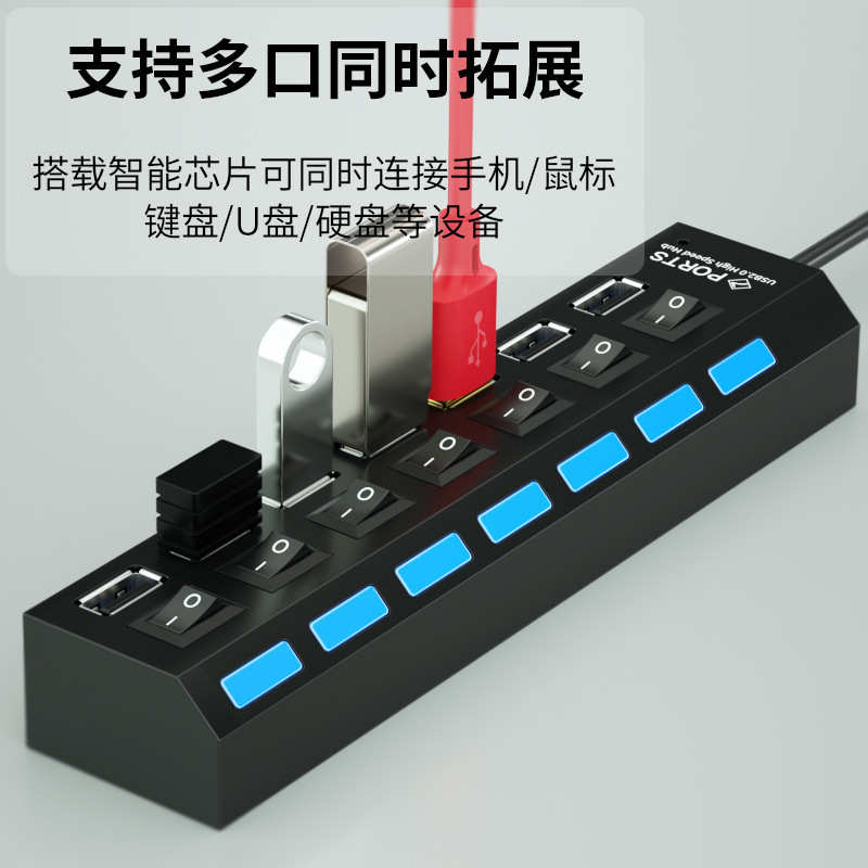 40hub四分配器器一拖hub.扩展器usb3口集线器开关分线独立