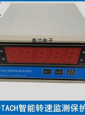 智能转速监测仪HY-TACH HE-TTM02 HZS-04C 离心机风机电机测速表