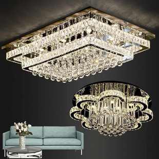 家用灯具长方形套餐大气组合水晶灯简约客厅吸顶灯奢轻现代灯卧室