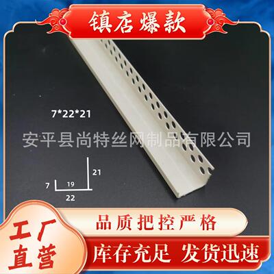 板v石膏板卡顶槽收边条pc天花吊工艺槽XEF收边护角条U型窗帘盒收