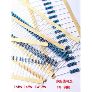 金属膜电阻1/4W1/2W 1W 2W五色环20R22R100R120R250R270R500R欧姆
