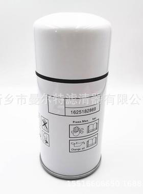 62516A579油分B1LT-30空压机油水分离器滤芯压缩机16162516572518