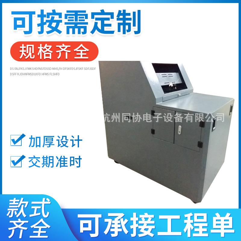 电脑操作台监控机柜 自动化生产线控制台 监控系统操作台