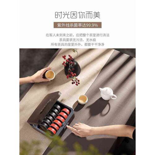 ft茶杯收纳消毒盒办公室小型功夫茶杯子茶具烘干消毒柜器机家用迷