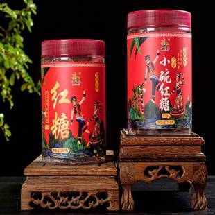 云南古法红糖厂家直销老红糖小碗红糖红糖块甘蔗红糖