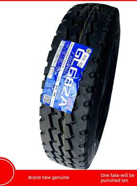 前进650/700R16 750/825R16货车客车全钢丝真空载重耐磨正品轮胎